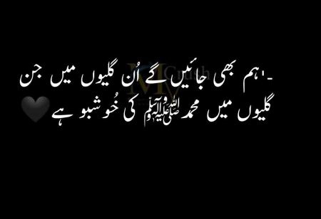 Islamic Quotes image