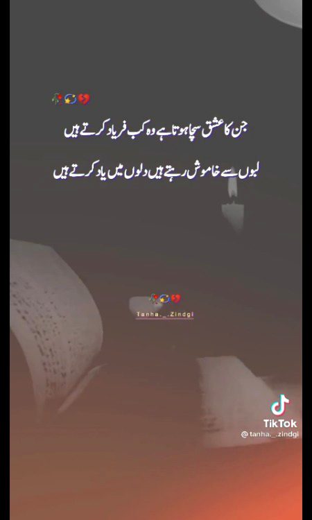 Romantic Poetry image