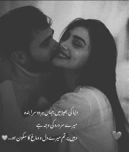 Romantic Poetry image