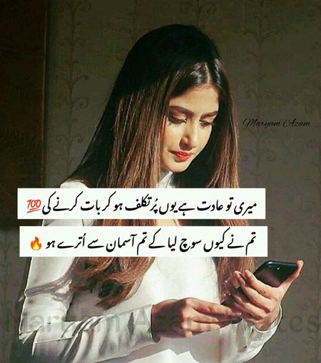 Attitude Quotes image