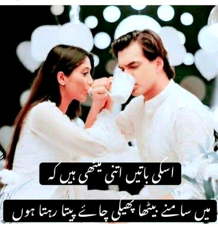 Romantic Poetry image