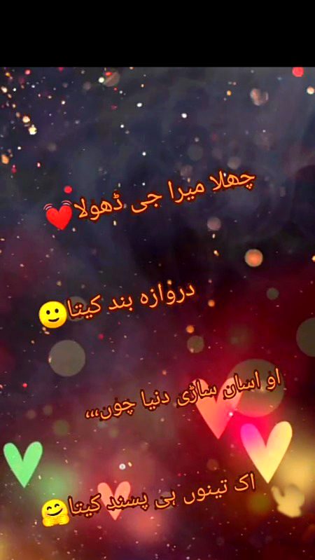 Romantic Poetry image