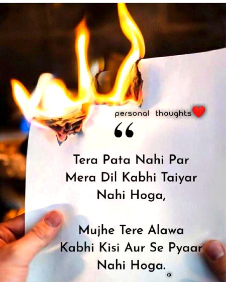 Romantic Poetry image