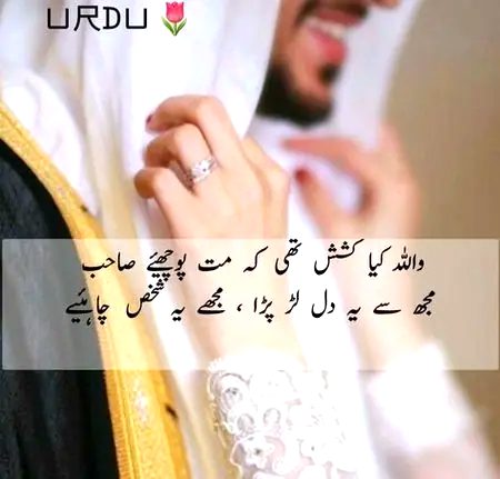 Romantic Poetry image