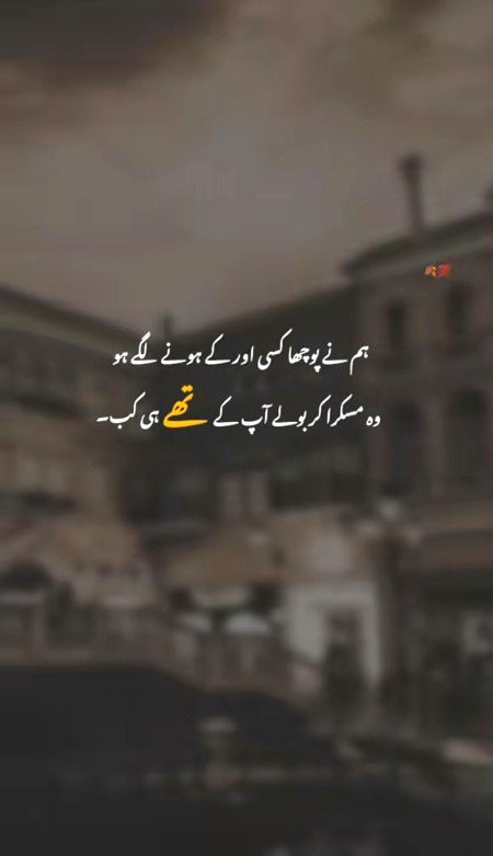 Attitude Poetry image