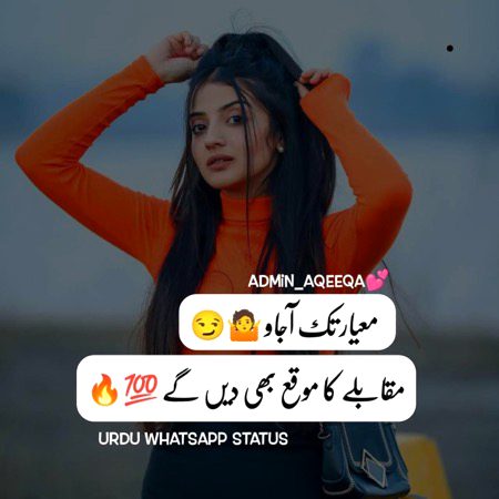 Attitude Poetry image