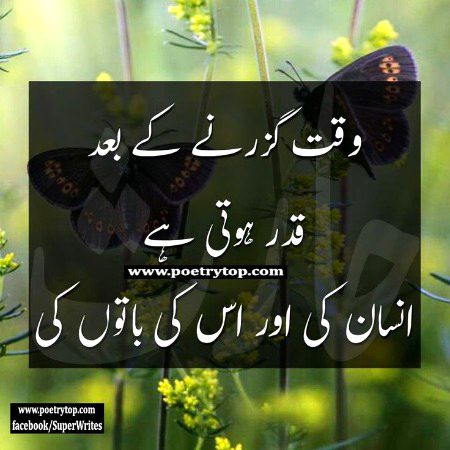 Social media post