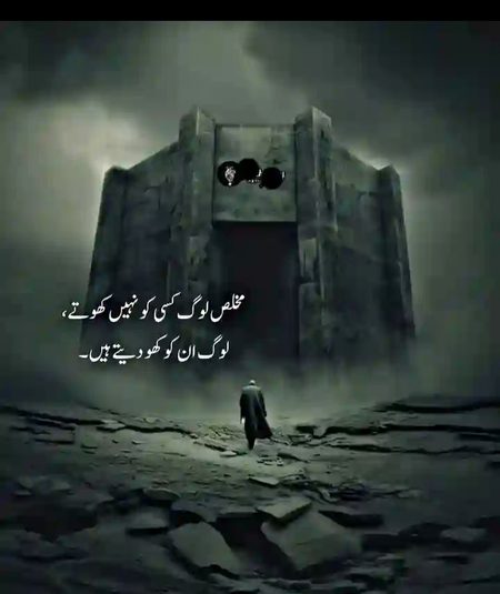 Sad Poetry image