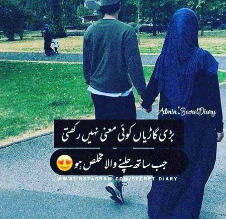 Romantic Poetry image