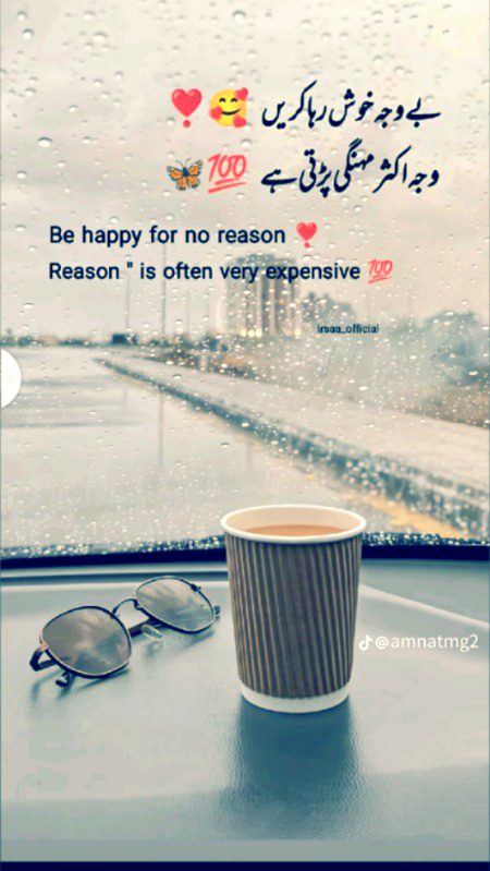 Life Advice image