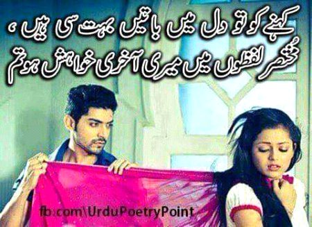 Romantic Poetry image