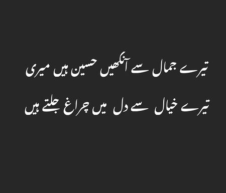 Romantic Poetry image