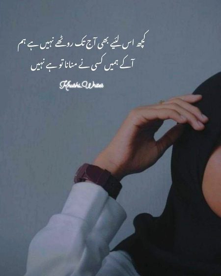 Attitude Poetry image