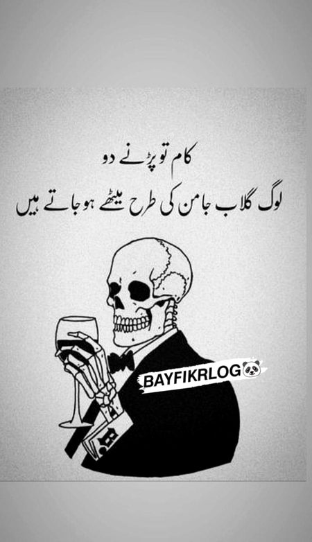 Attitude Quotes image