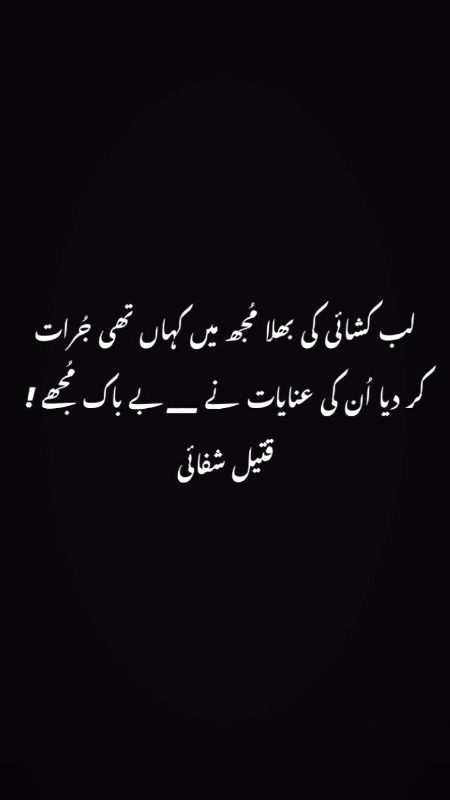 Romantic Poetry image