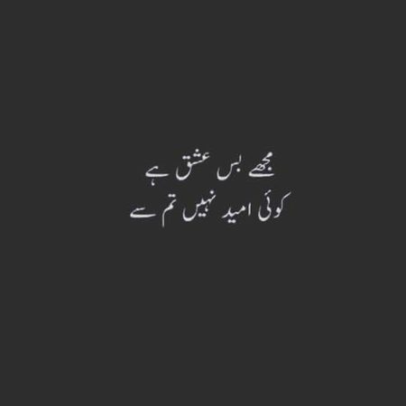 Romantic Poetry image