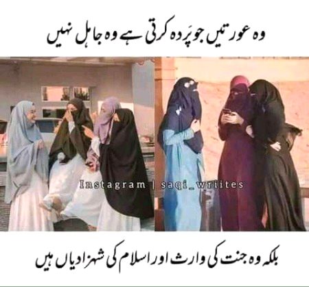 Islamic Quotes image