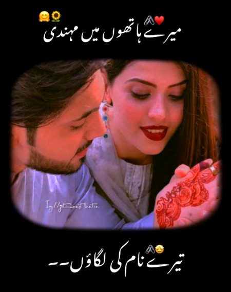 Romantic Poetry image