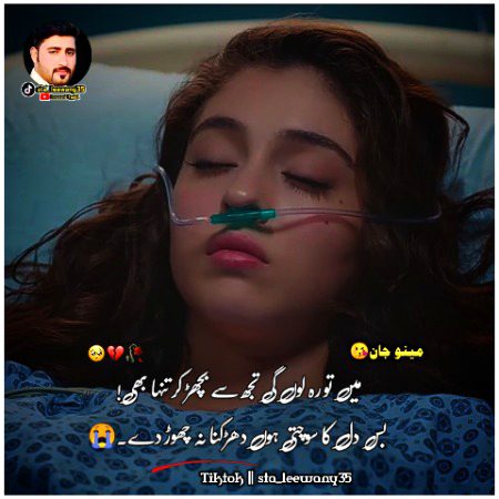 Social media post