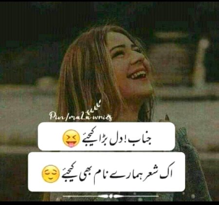 Jokes image