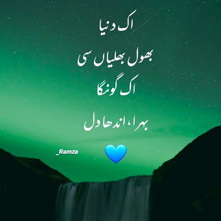 Sad Poetry image