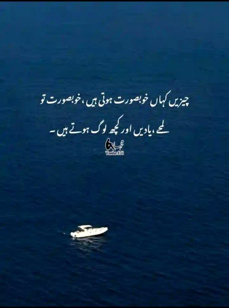 Romantic Poetry image