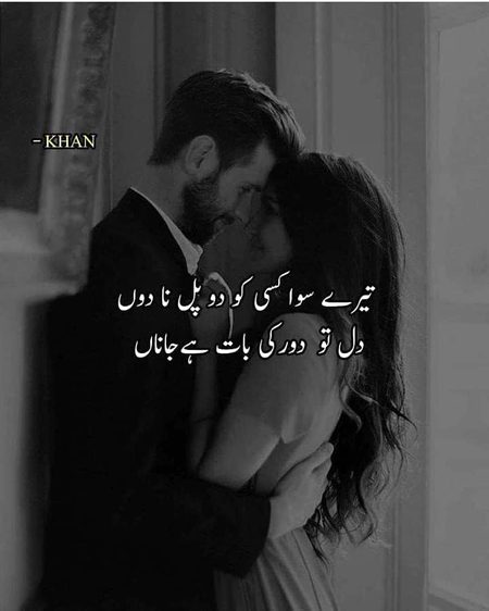 Romantic Poetry image