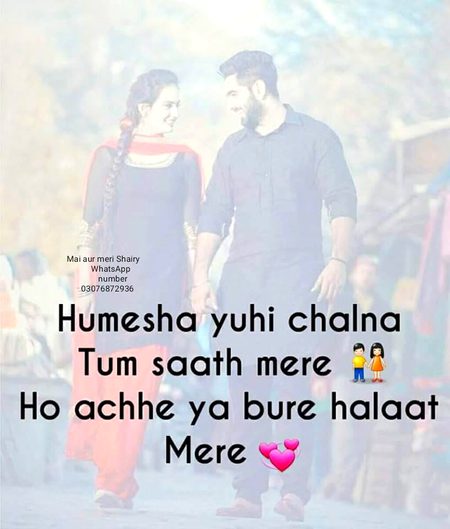 Romantic Poetry image