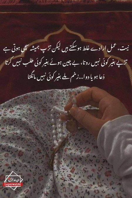 Motivational Quotes image