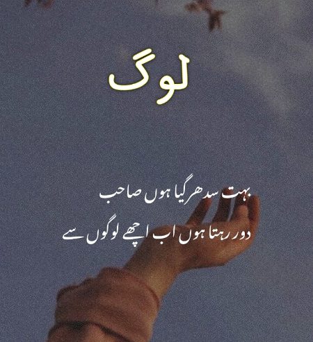 Attitude Quotes image