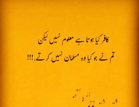 Sad Poetry image