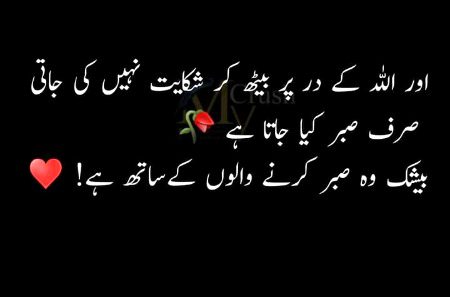 Islamic Quotes image