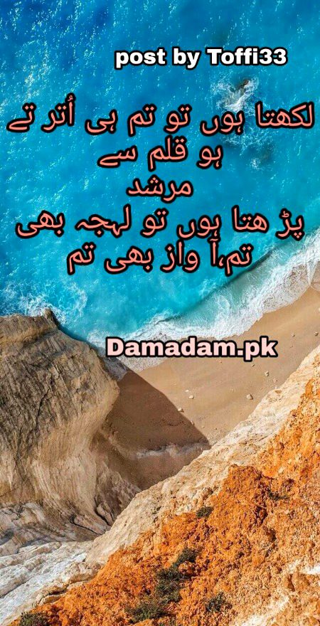 Romantic Poetry image