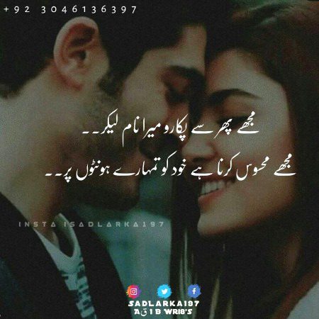 Romantic Poetry image