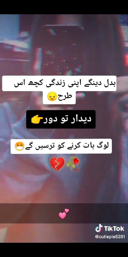 Attitude Poetry image