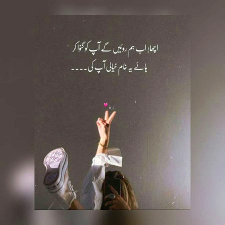 Attitude Poetry image