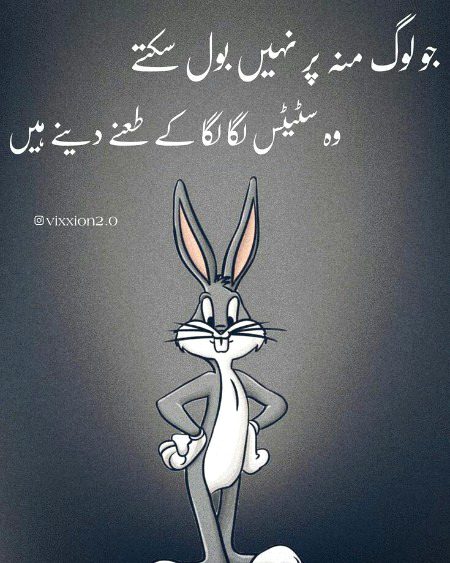 Jokes image