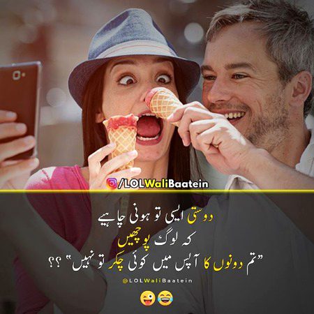 Jokes image