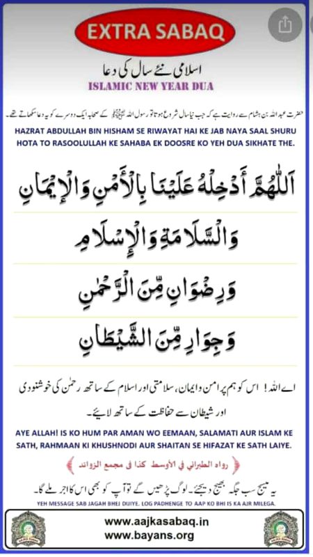 Islamic Quotes image