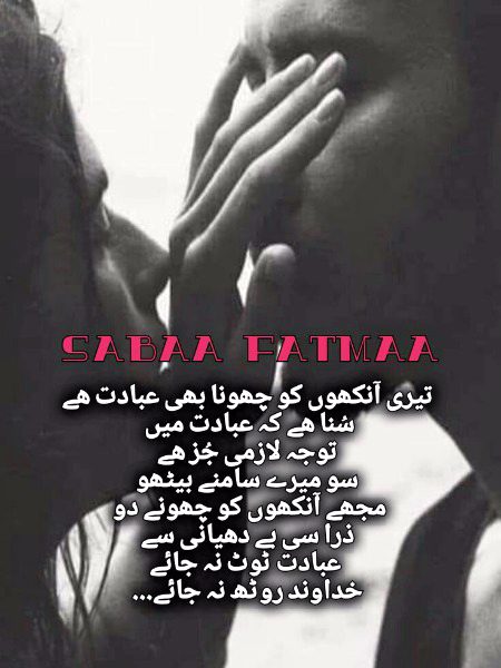 Romantic Poetry image