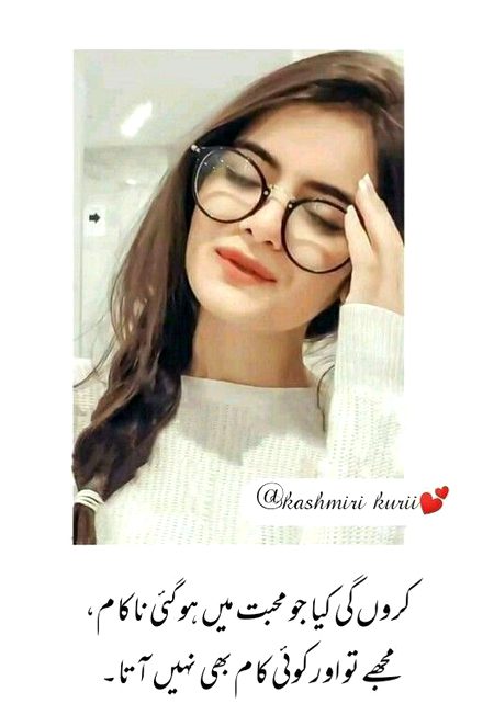 Sad Poetry image