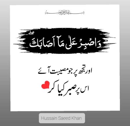 Islamic Quotes image