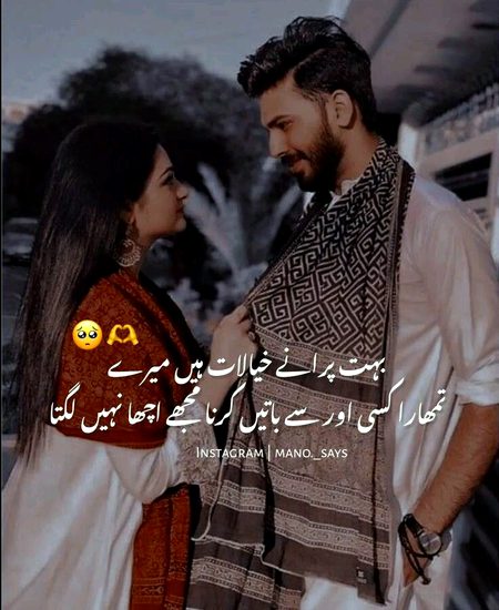 Romantic Poetry image