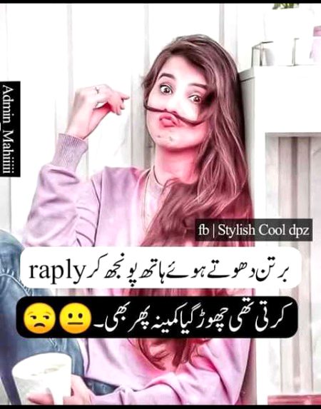 Jokes image