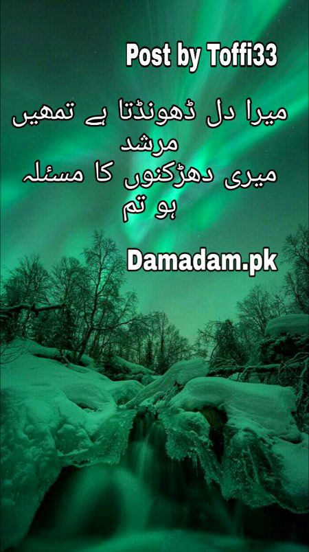 Romantic Poetry image