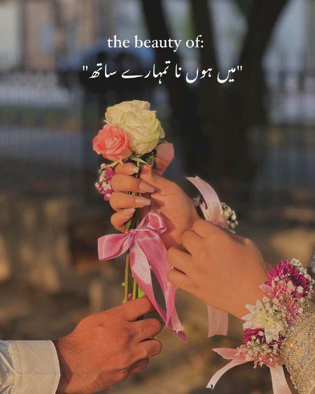 Romantic Poetry image