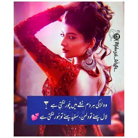 Romantic Poetry image