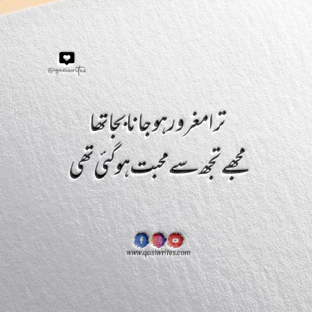 Social media post