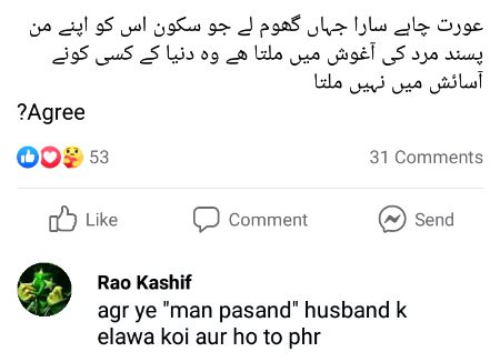 Memes & Satire image