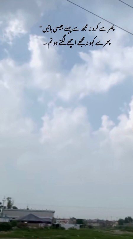 Romantic Poetry image